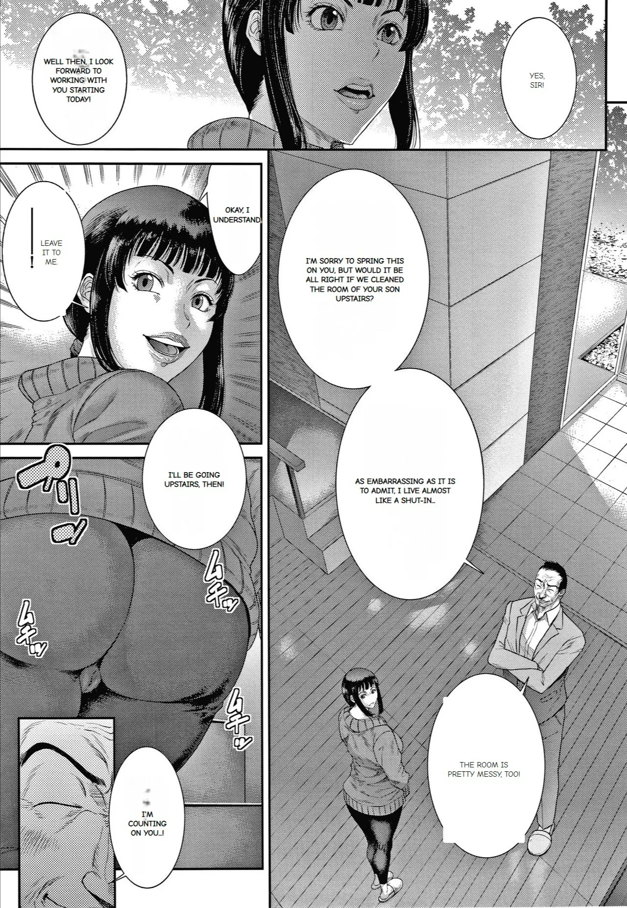 Wakazuma Arijigoku - Page 7