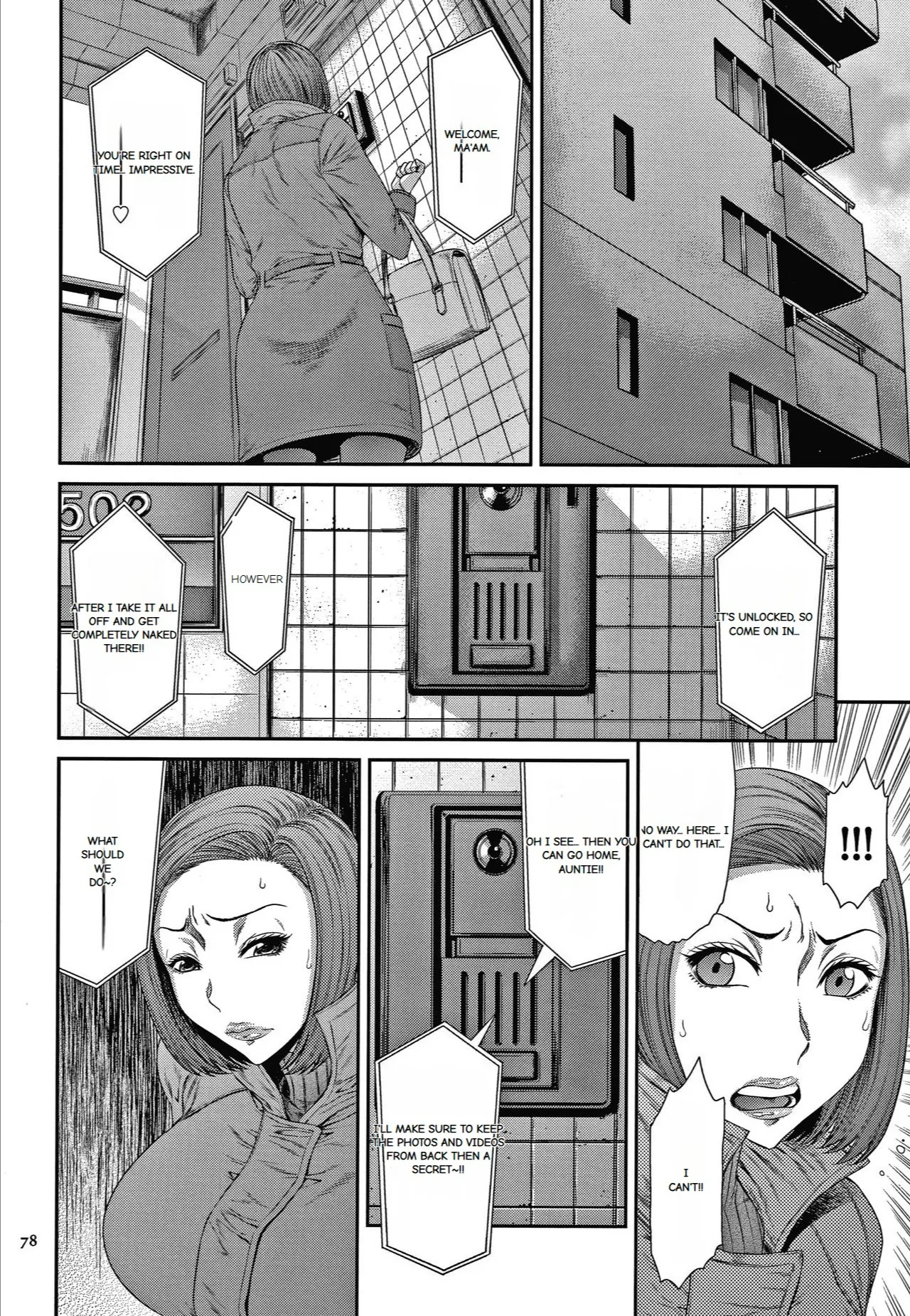 Wakazuma Arijigoku - Page 72