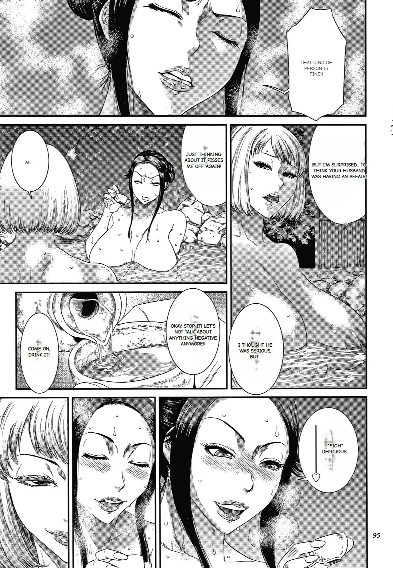 Wakazuma Arijigoku - Page 89