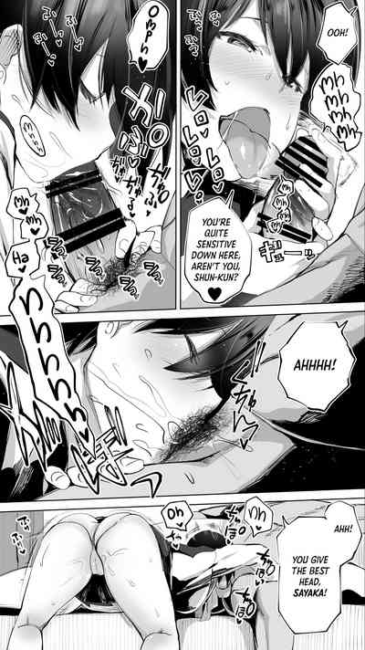 Jimoto no Hame Tomo. Senpai no Hitozuma S - Page 13