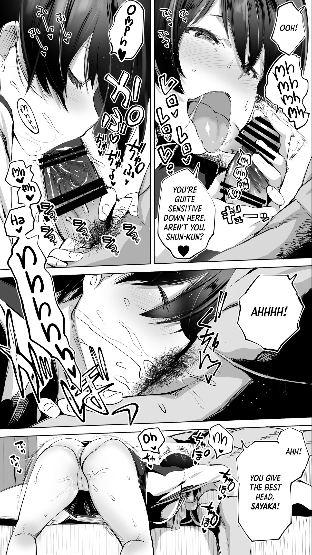 Jimoto no Hame Tomo. Senpai no Hitozuma S - Page 13