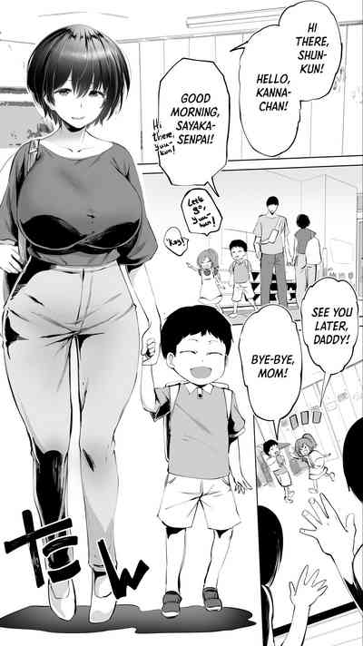 Jimoto no Hame Tomo. Senpai no Hitozuma S - Page 5