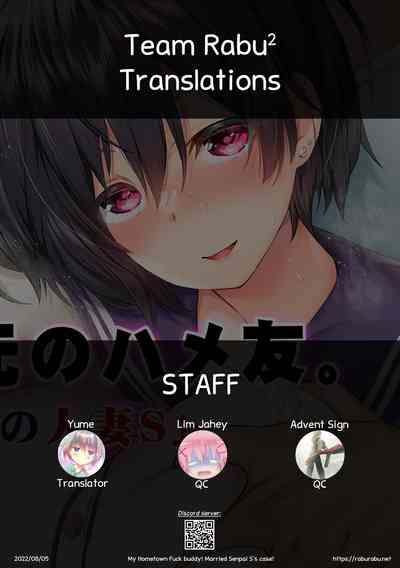 Jimoto no Hame Tomo. Senpai no Hitozuma S - Page 59