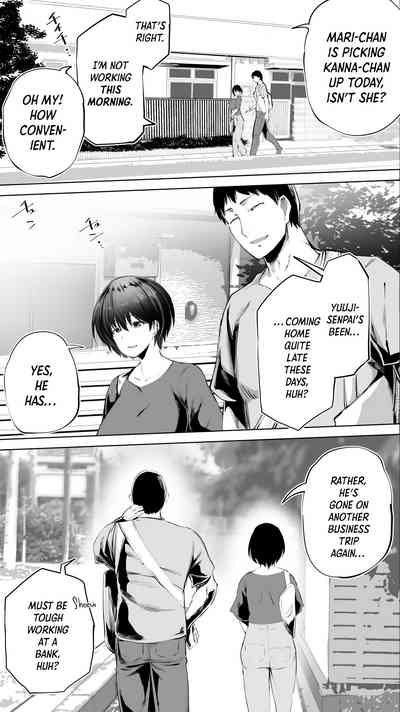 Jimoto no Hame Tomo. Senpai no Hitozuma S - Page 6