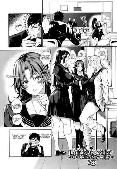 Zettai Ryouomoi Appli ~Anoko no Kokoro mo Karada mo, Katte ni Ore no Mono~ - Page 2
