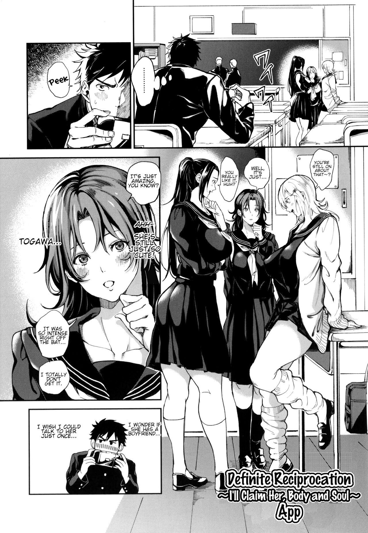 Zettai Ryouomoi Appli ~Anoko no Kokoro mo Karada mo, Katte ni Ore no Mono~ - Page 2