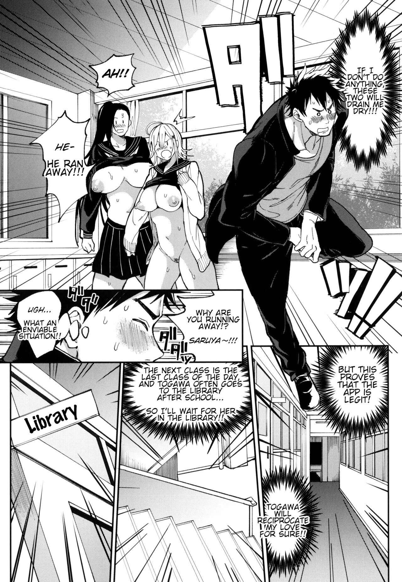 Zettai Ryouomoi Appli ~Anoko no Kokoro mo Karada mo, Katte ni Ore no Mono~ - Page 30