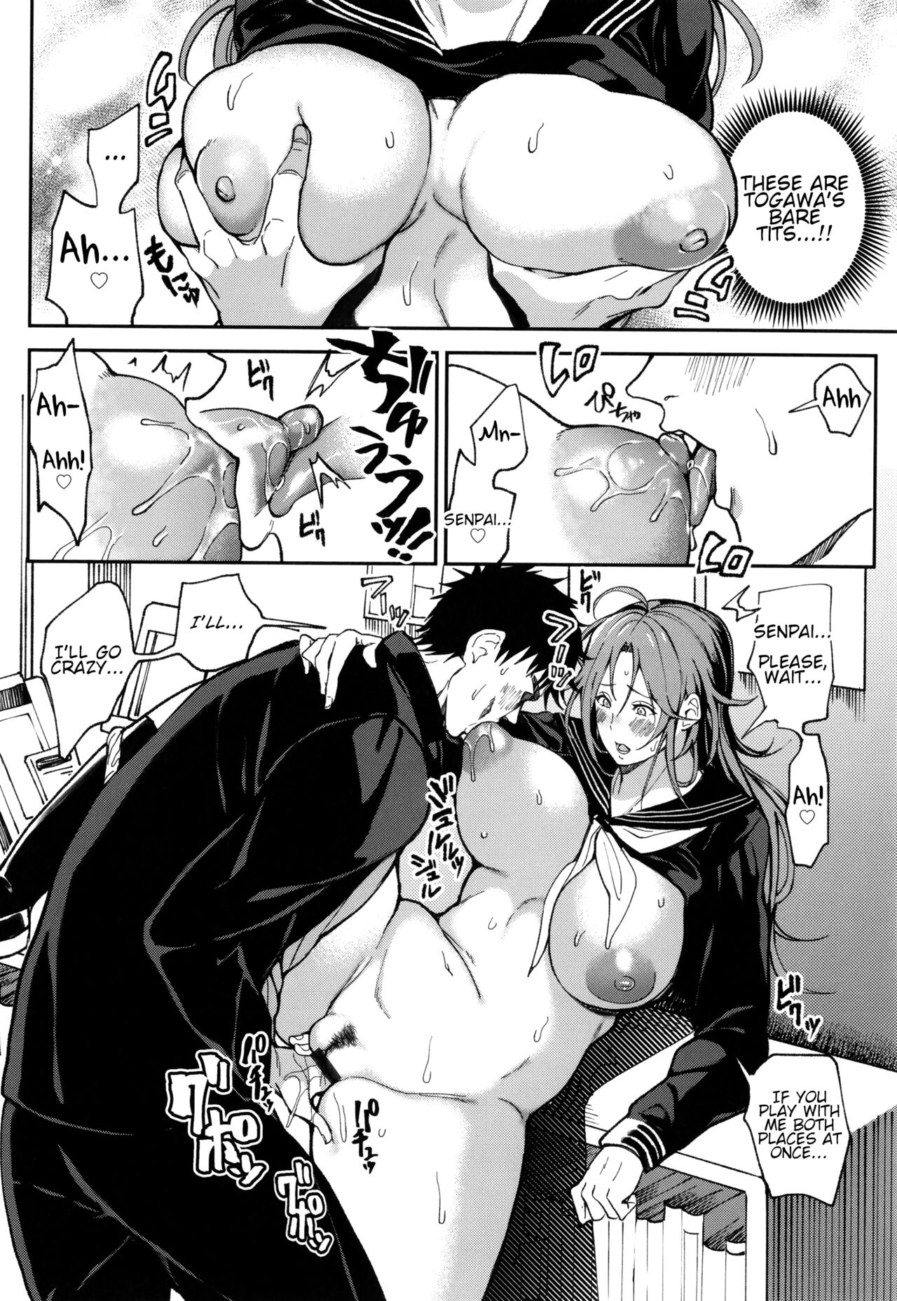 Zettai Ryouomoi Appli ~Anoko no Kokoro mo Karada mo, Katte ni Ore no Mono~ - Page 35