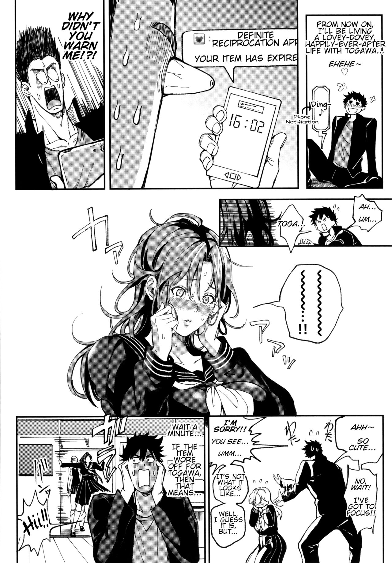 Zettai Ryouomoi Appli ~Anoko no Kokoro mo Karada mo, Katte ni Ore no Mono~ - Page 45