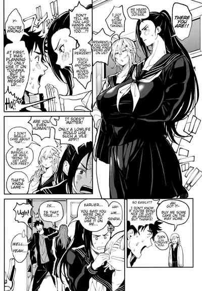 Zettai Ryouomoi Appli ~Anoko no Kokoro mo Karada mo, Katte ni Ore no Mono~ - Page 46