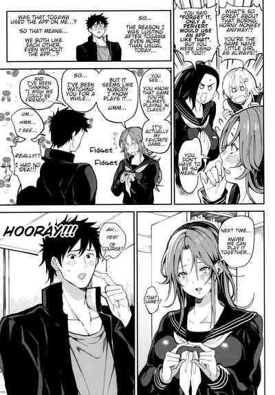 Zettai Ryouomoi Appli ~Anoko no Kokoro mo Karada mo, Katte ni Ore no Mono~ - Page 48