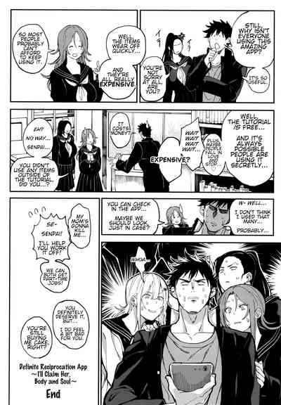 Zettai Ryouomoi Appli ~Anoko no Kokoro mo Karada mo, Katte ni Ore no Mono~ - Page 49