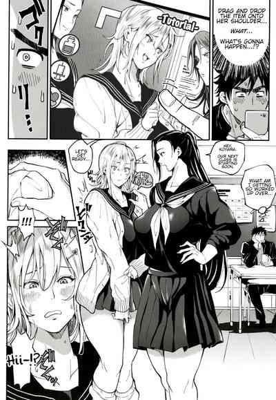 Zettai Ryouomoi Appli ~Anoko no Kokoro mo Karada mo, Katte ni Ore no Mono~ - Page 5