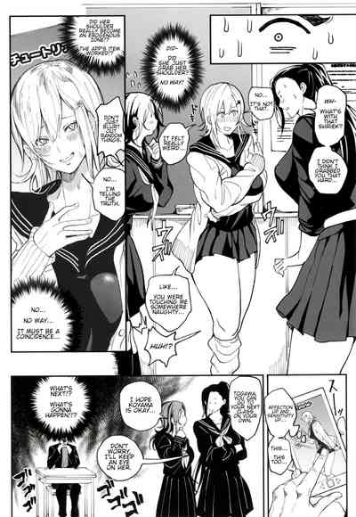 Zettai Ryouomoi Appli ~Anoko no Kokoro mo Karada mo, Katte ni Ore no Mono~ - Page 6