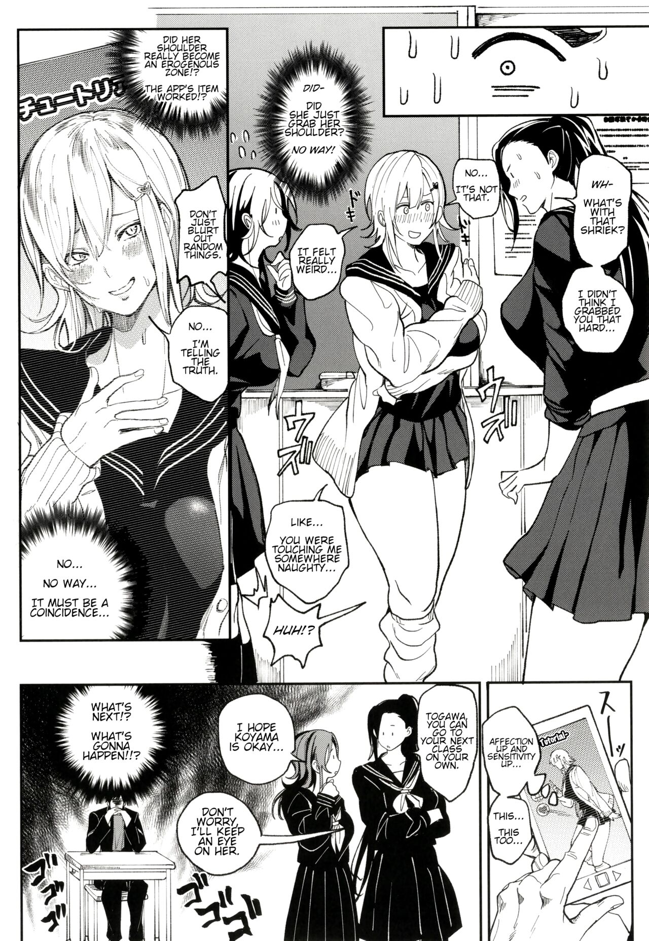 Zettai Ryouomoi Appli ~Anoko no Kokoro mo Karada mo, Katte ni Ore no Mono~ - Page 6