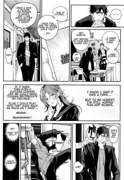 Zettai Ryouomoi Appli ~Anoko no Kokoro mo Karada mo, Katte ni Ore no Mono~ - Page 7