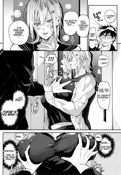 Zettai Ryouomoi Appli ~Anoko no Kokoro mo Karada mo, Katte ni Ore no Mono~ - Page 9