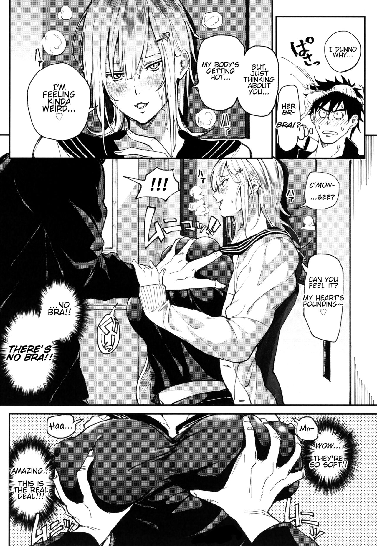 Zettai Ryouomoi Appli ~Anoko no Kokoro mo Karada mo, Katte ni Ore no Mono~ - Page 9