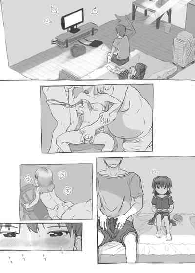 Imouto to Nuku - Page 11