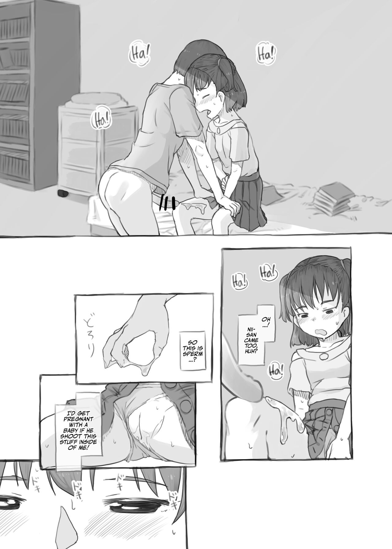 Imouto to Nuku - Page 21