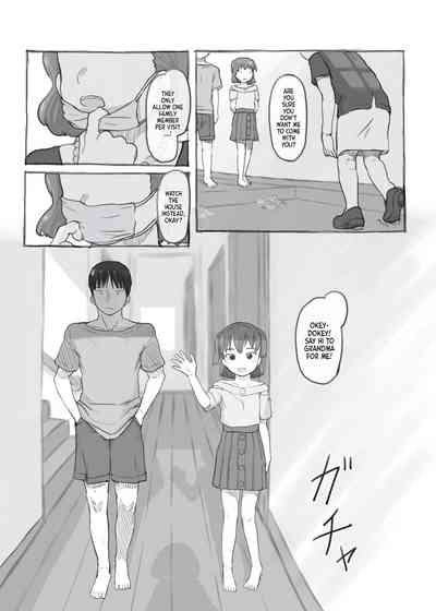 Imouto to Nuku - Page 25