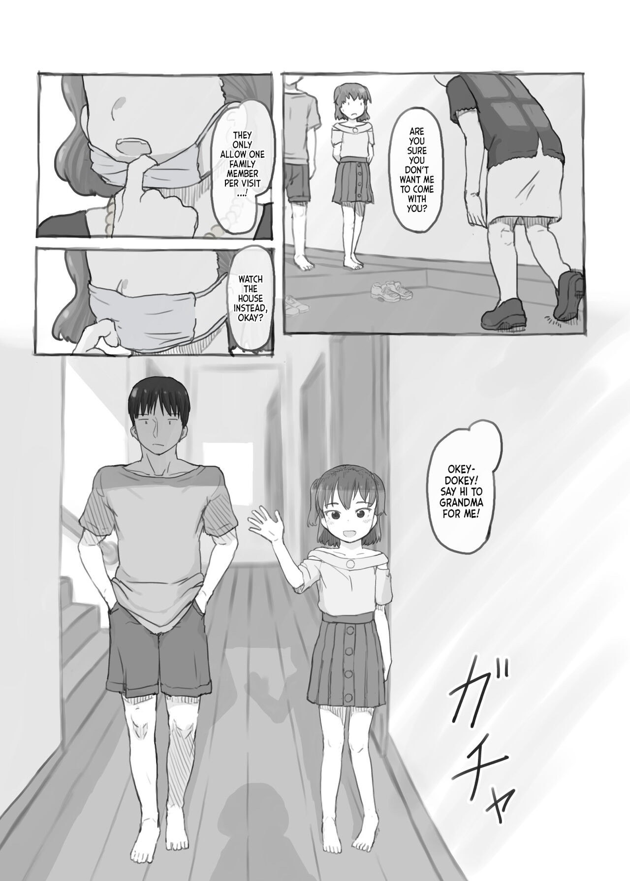 Imouto to Nuku - Page 25