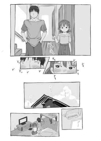 Imouto to Nuku - Page 26