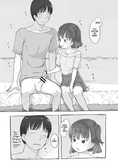 Imouto to Nuku - Page 27