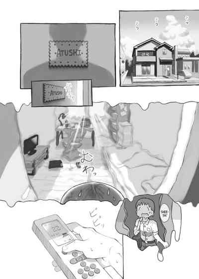 Imouto to Nuku - Page 3