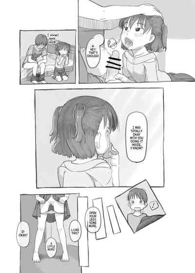 Imouto to Nuku - Page 32