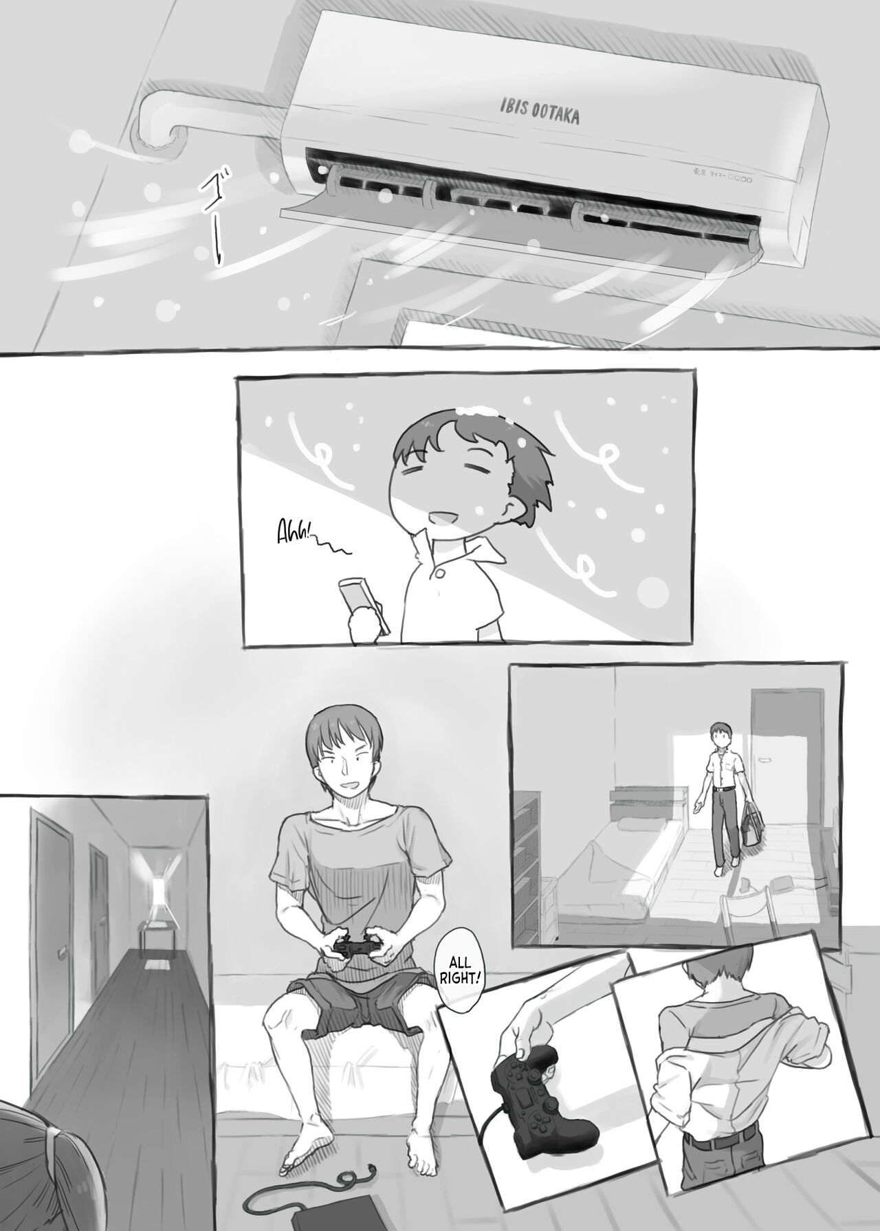 Imouto to Nuku - Page 4