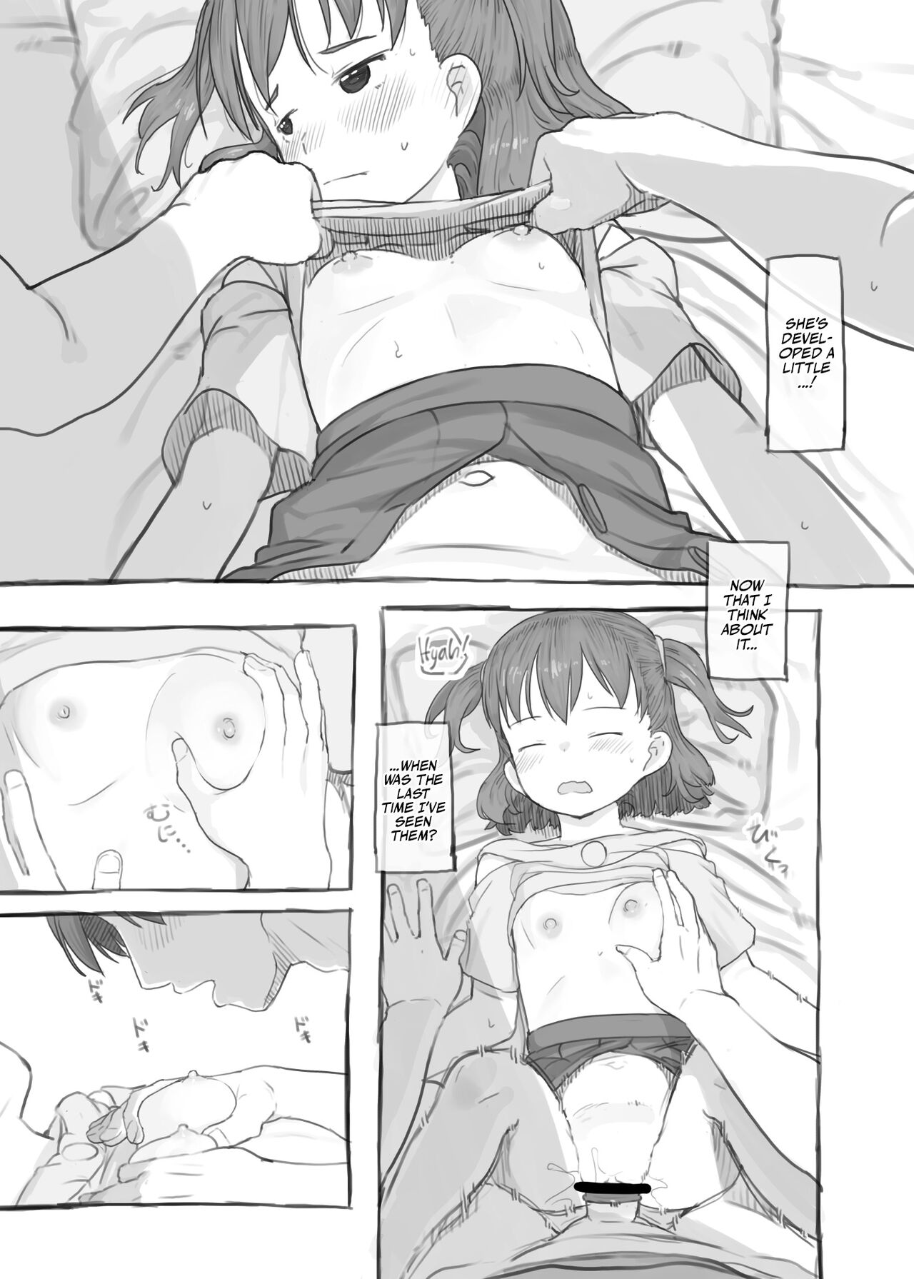 Imouto to Nuku - Page 42