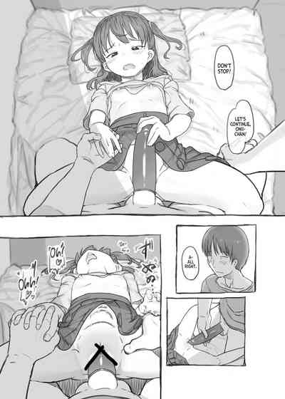 Imouto to Nuku - Page 45