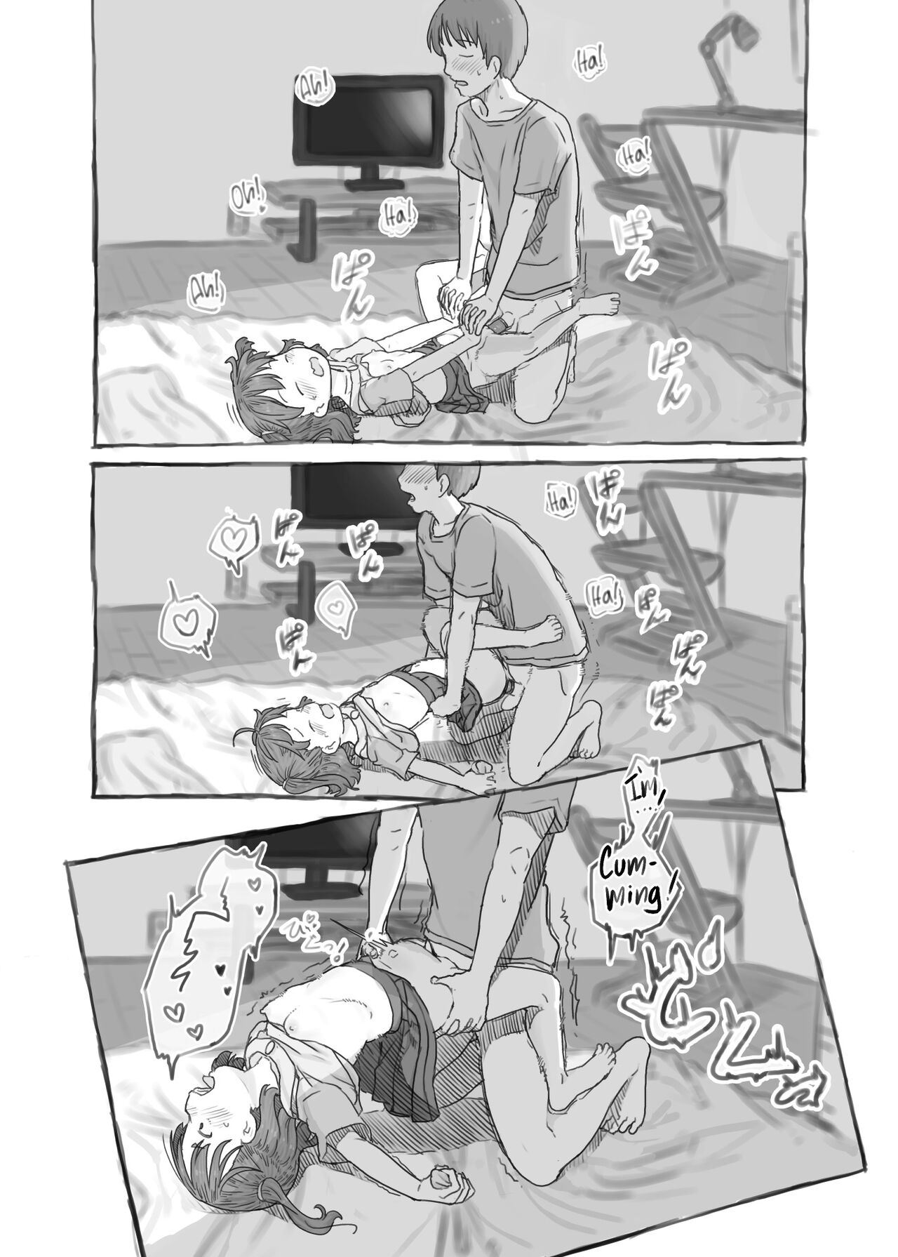 Imouto to Nuku - Page 47