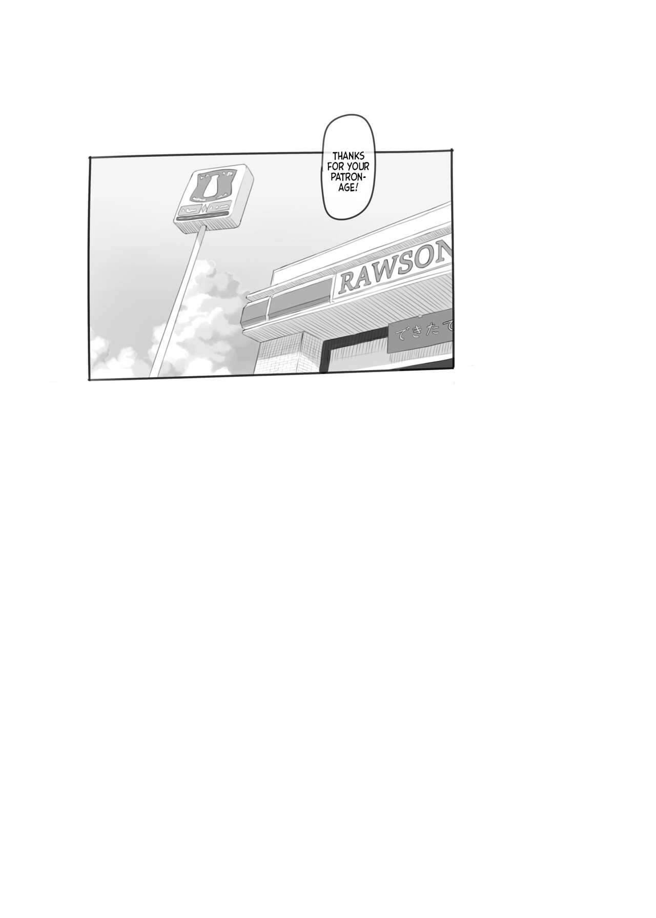 Imouto to Nuku - Page 73