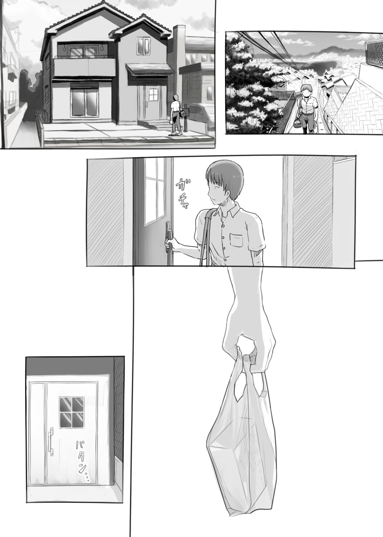 Imouto to Nuku - Page 74