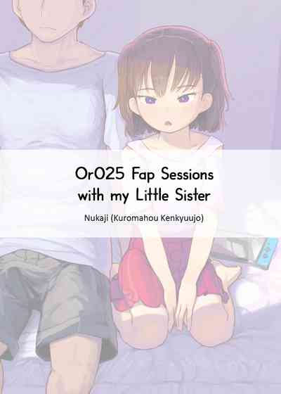 Imouto to Nuku - Page 83