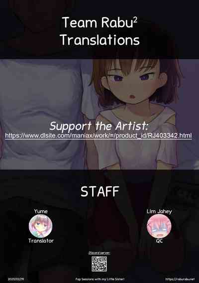 Imouto to Nuku - Page 84