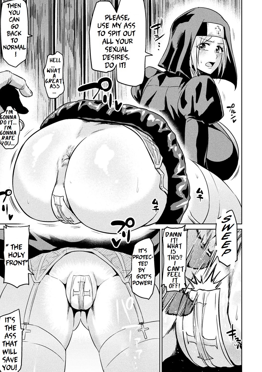 Seinaru Anal de Jouka Shite - Purify With Sacred Anal - Page 5