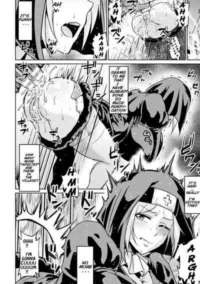 Seinaru Anal de Jouka Shite - Purify With Sacred Anal - Page 8