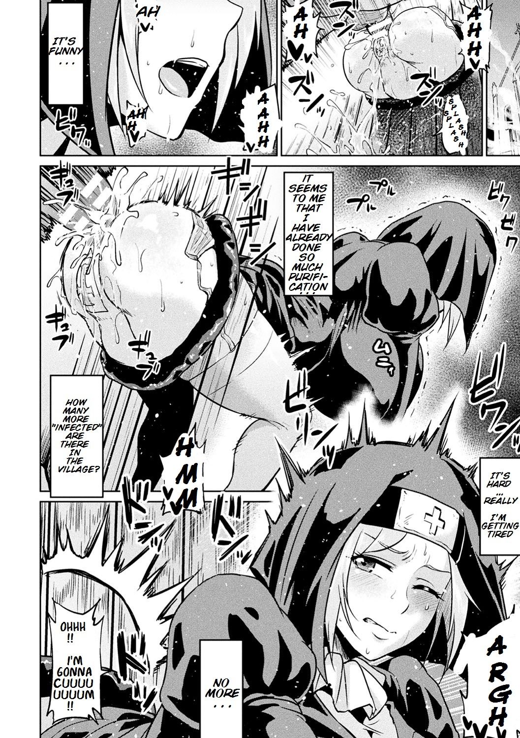 Seinaru Anal de Jouka Shite - Purify With Sacred Anal - Page 8