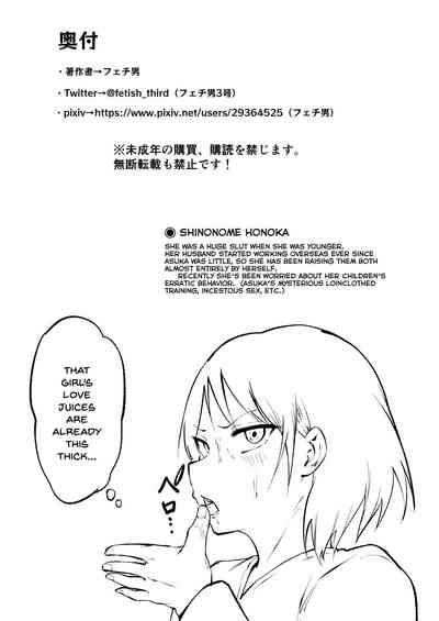 Ririshii kedo Kigaru ni Nuitekureru Ore no Nee-chan - Page 65