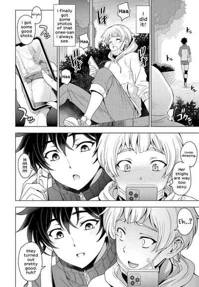 Futomomo × Tousatsu = Love - Page 2
