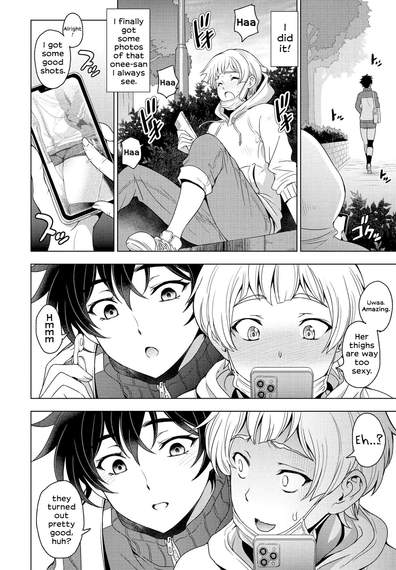 Futomomo × Tousatsu = Love - Page 2