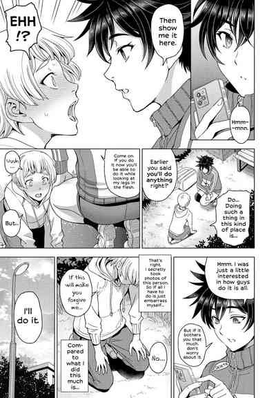 Futomomo × Tousatsu = Love - Page 5