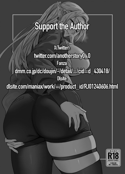 Chotto Taikutsu datta node...... - Page 2