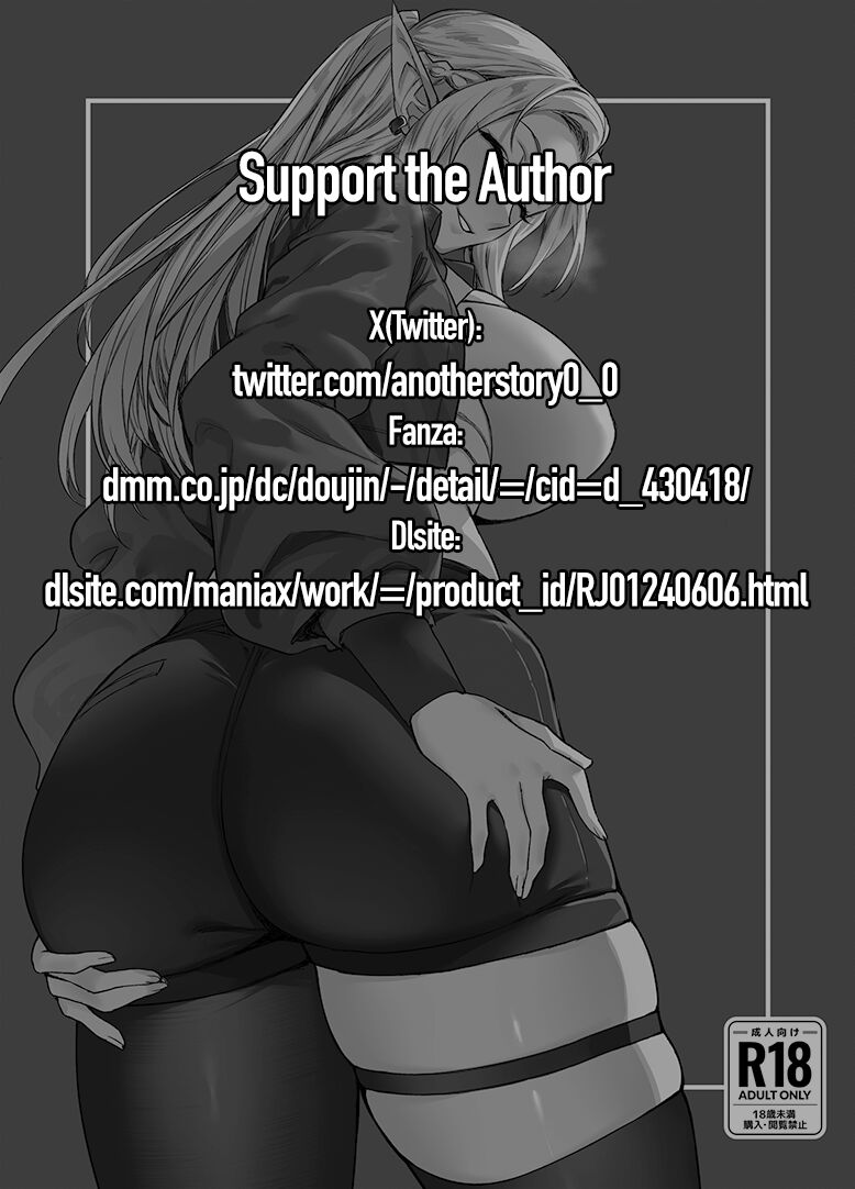 Chotto Taikutsu datta node...... - Page 2