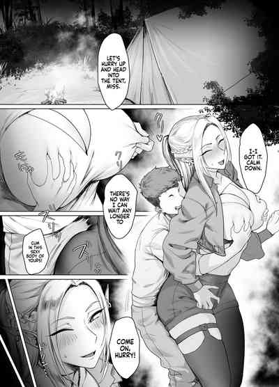 Chotto Taikutsu datta node...... - Page 3