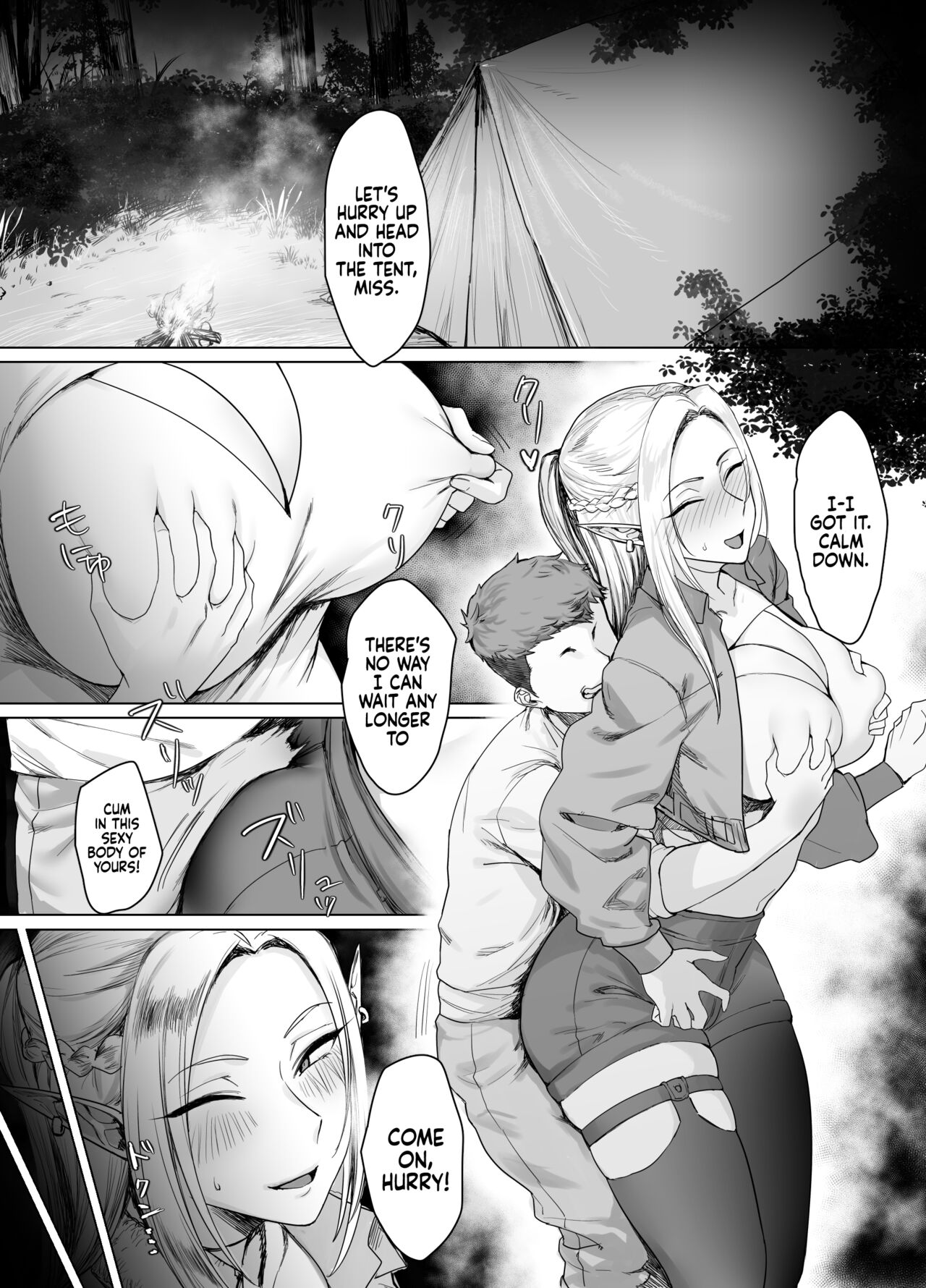 Chotto Taikutsu datta node...... - Page 3