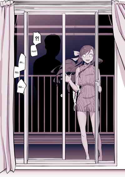 Kinjo no Onnanoko - Page 7